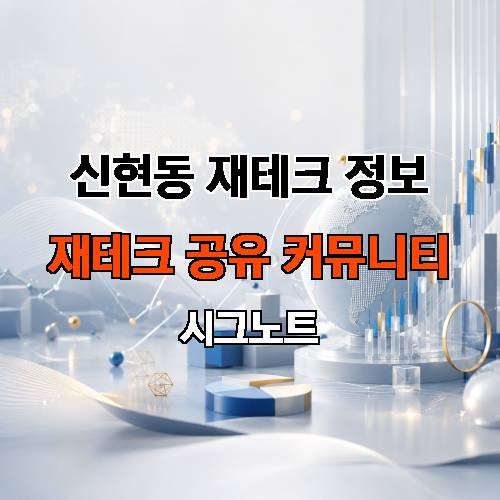 게시판 이미지 3470