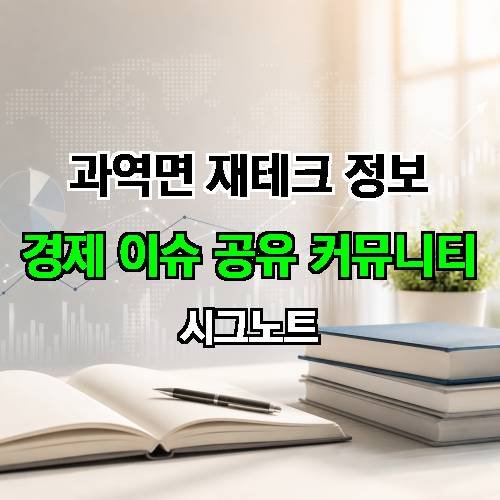 게시판 이미지 3531