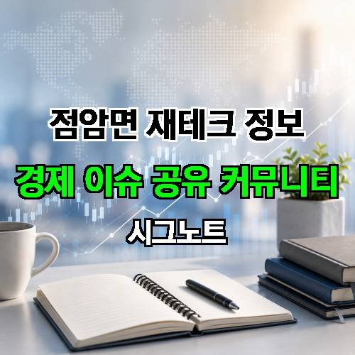 게시판 이미지 3543