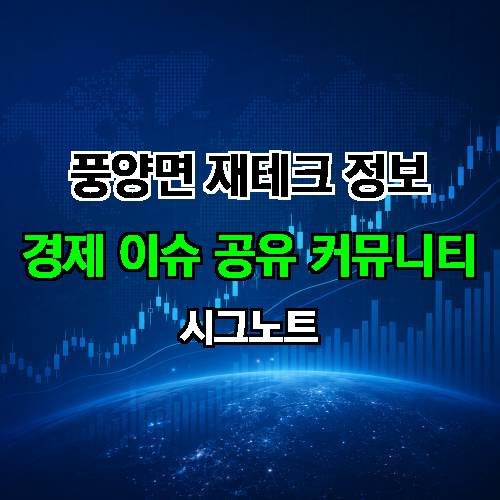 게시판 이미지 3545