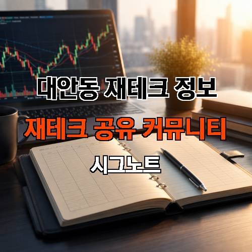 게시판 이미지 3651