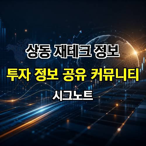 게시판 이미지 3660