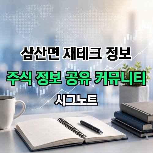 게시판 이미지 3905