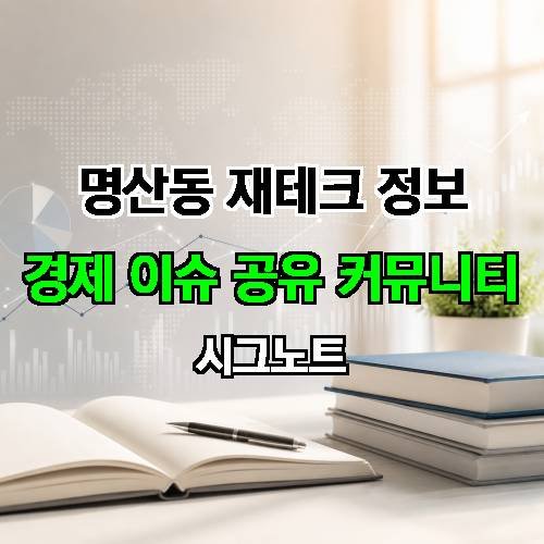 게시판 이미지 3962