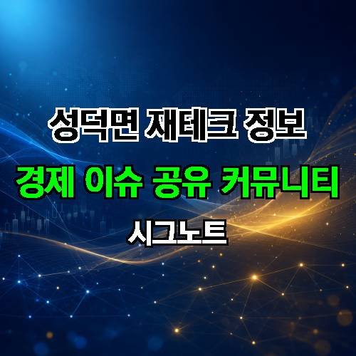 게시판 이미지 4025