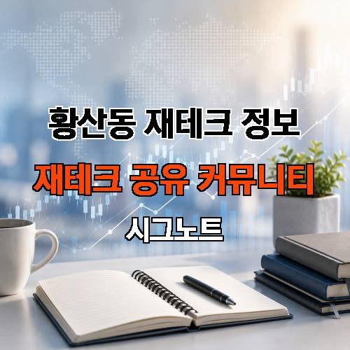 게시판 이미지 4047