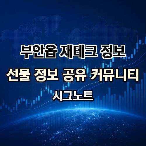 게시판 이미지 4103