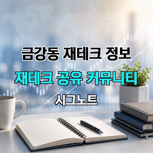 게시판 이미지 4139