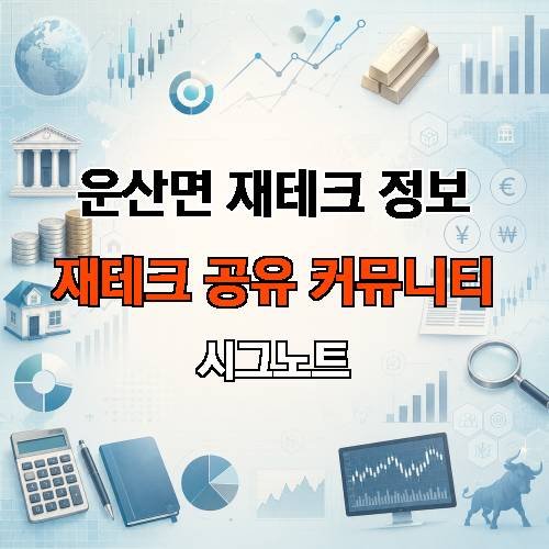 게시판 이미지 4529