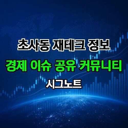 게시판 이미지 4581