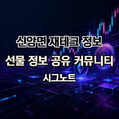 게시판 이미지 4592