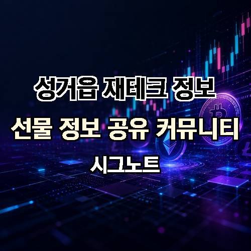 게시판 이미지 4632