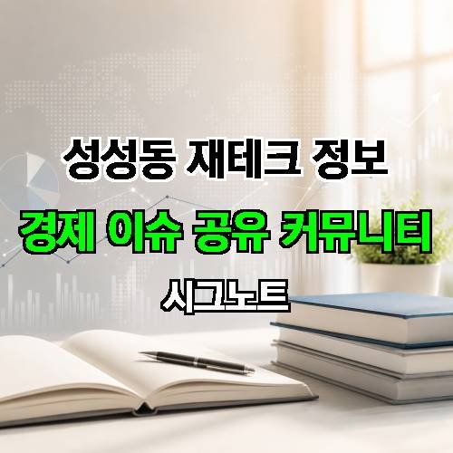 게시판 이미지 4633