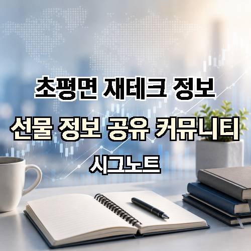 게시판 이미지 4786