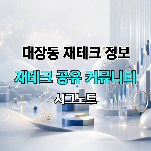 게시판 이미지 513