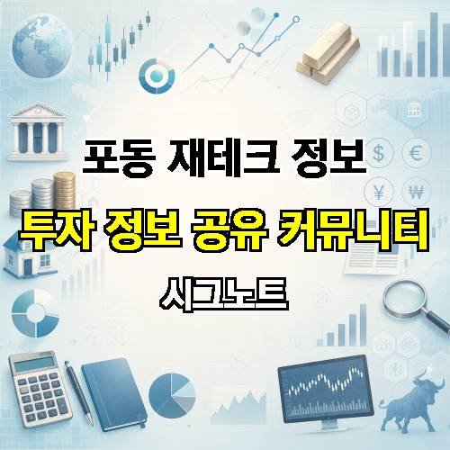 게시판 이미지 660