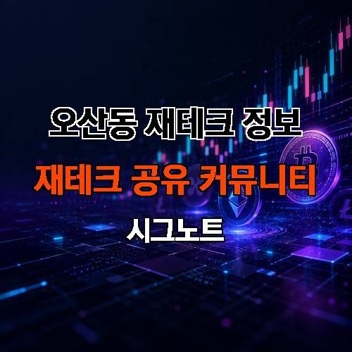 게시판 이미지 850
