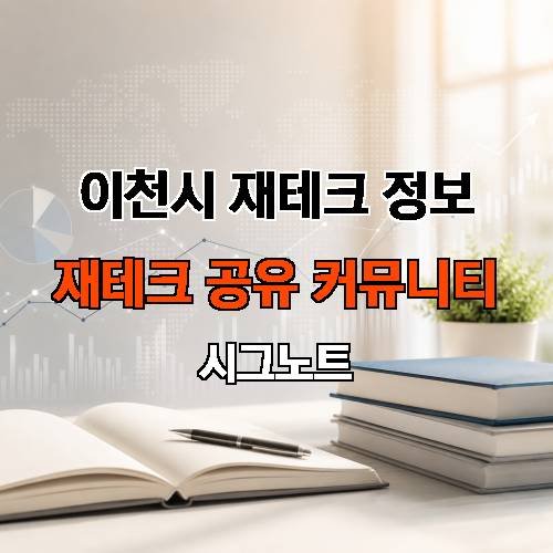 게시판 이미지 930