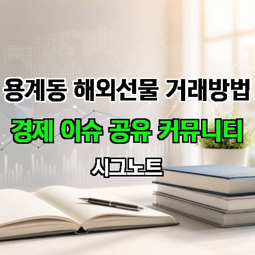 게시판 이미지 2490