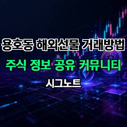 게시판 이미지 2820