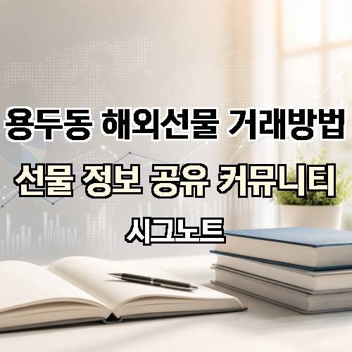 게시판 이미지 2986