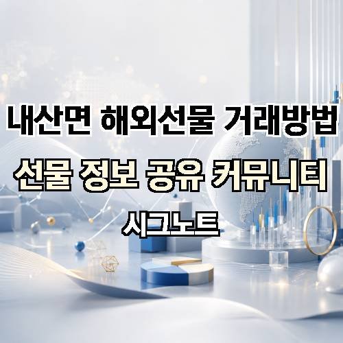 게시판 이미지 4501