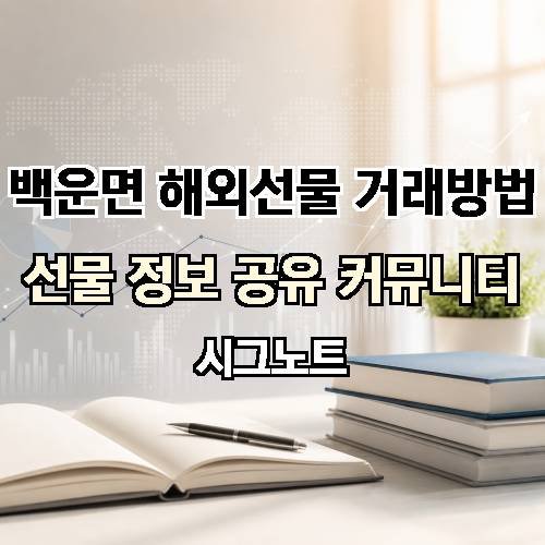 게시판 이미지 4755