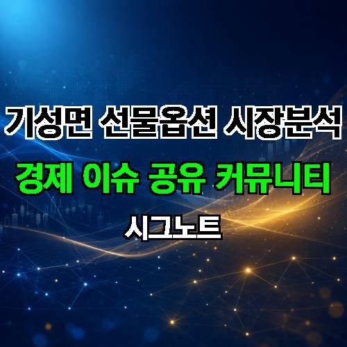 게시판 이미지 2097