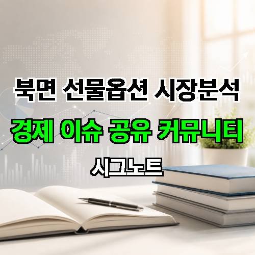 게시판 이미지 2099