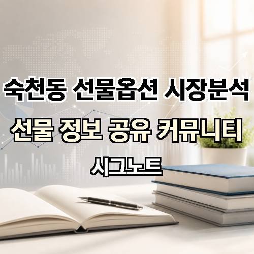 게시판 이미지 2482
