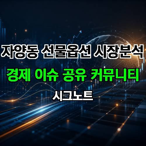 게시판 이미지 2954