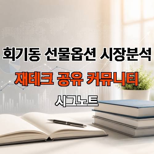게시판 이미지 2992