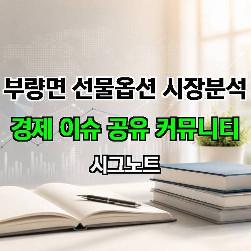 게시판 이미지 4021