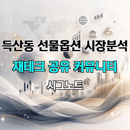 게시판 이미지 4559