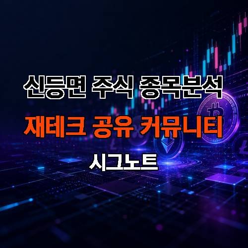 게시판 이미지 1283