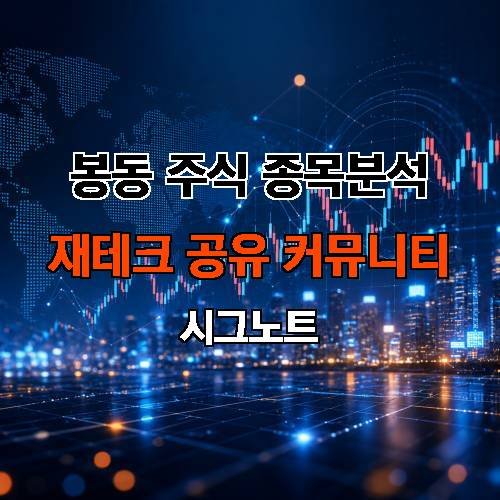 게시판 이미지 2054