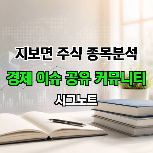 게시판 이미지 2086