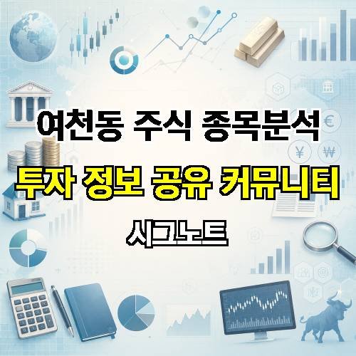게시판 이미지 2194
