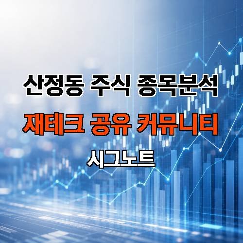 게시판 이미지 2236