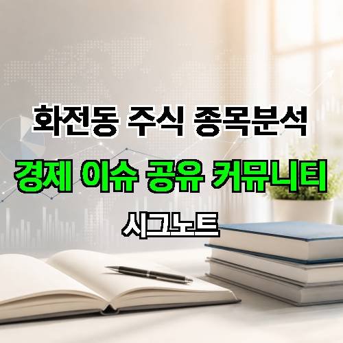 게시판 이미지 2587