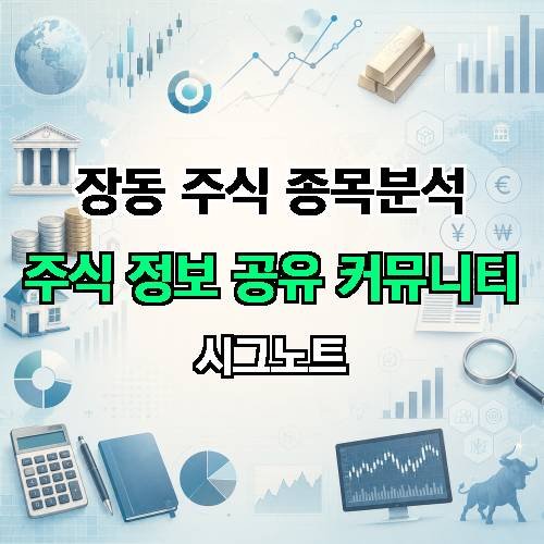 게시판 이미지 2612