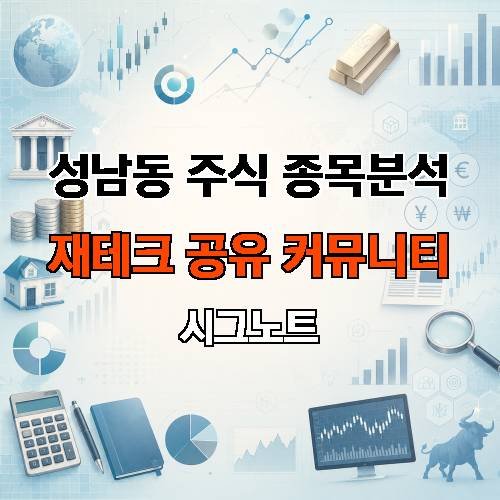 게시판 이미지 2632