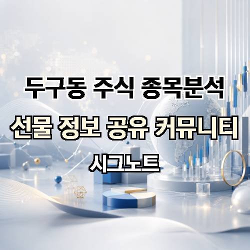 게시판 이미지 2801