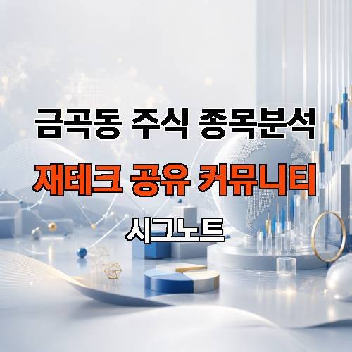 게시판 이미지 3431