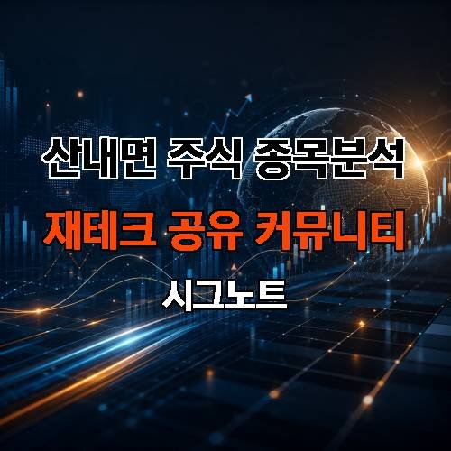게시판 이미지 4254