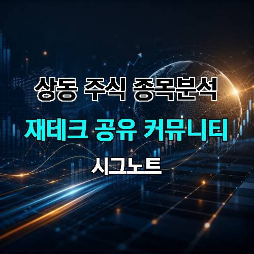 게시판 이미지 4257