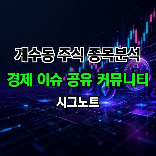 게시판 이미지 503