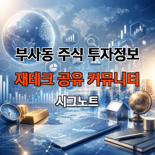 게시판 이미지 2754