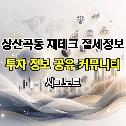 게시판 이미지 1071
