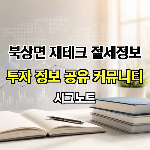 게시판 이미지 1156